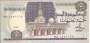 EGITO P056B 5 LIBRAS 1987 MBCS++